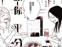 艾澜 角色头像