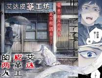 读者 墨染青衣 头像