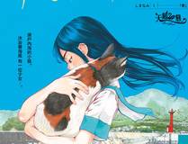 汐音 角色头像