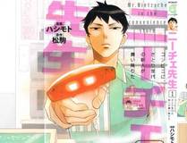 艾澜 角色头像