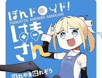 星域猎手 封面