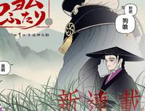 霜华纪 封面