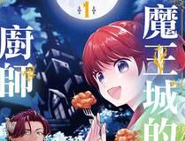 铁骨船长 角色头像