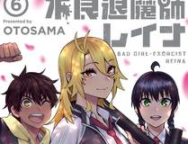 读者 漫画控 头像